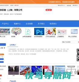 万享进贸通供应链（上海）有限公司「企业信息」