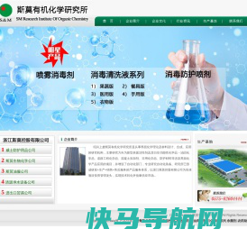 上海安钧智能科技股份有限公司
