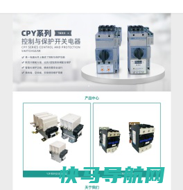 上海电机,防爆电机,变频电机,高压电机,铝壳电机,三相异步电动机