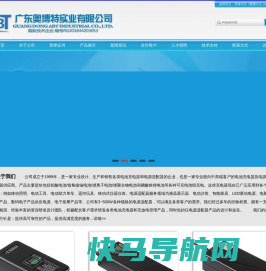 上海亚莱新能源科技有限公司