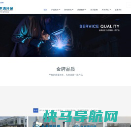 开云·Kaiyun登录入口「中国」官方网站