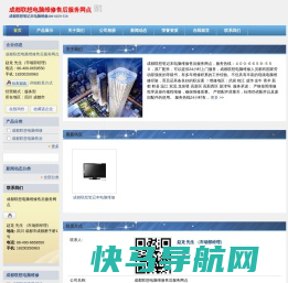 上海IT外包服务公司