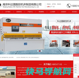 上海海起机电科技有限公司,上海机电科技旺铺