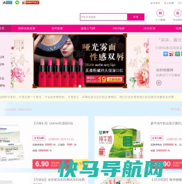 NO5时尚广场:专业化妆品网站