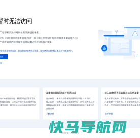 《新大话西游3经典版》官方网站