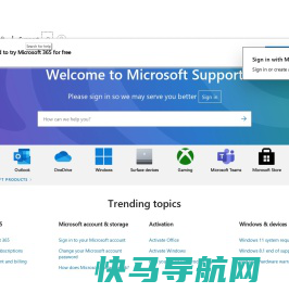 微软Azure中文技术社区