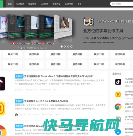 珠江路在线,单机游戏大全,绿色电脑软件下载,今日新鲜事分享