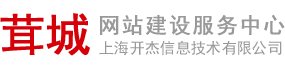松江网站建设