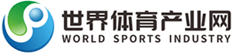 世界体育产业网