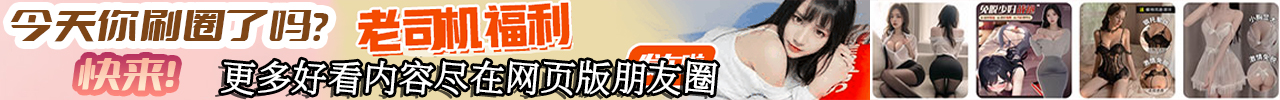 全局头部横幅